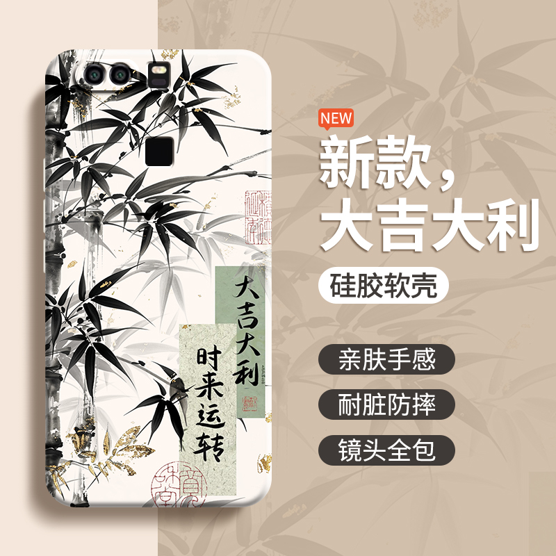 硅胶软壳 肌肤手感 全包防摔