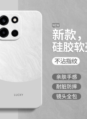 极简风适用一加Turbo6手机壳1加Tubro6V保护套OPPO新款Tubor简约撞色液态硅胶OPPOTurbo全包防摔软外壳1+男女