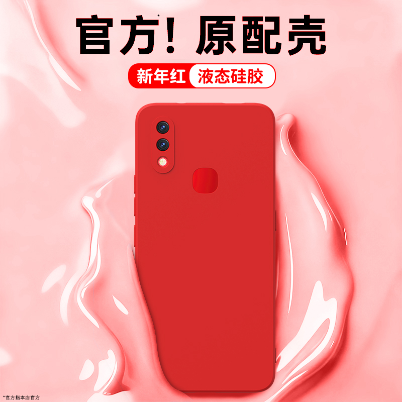 硅胶软壳 肌肤手感 全包防摔