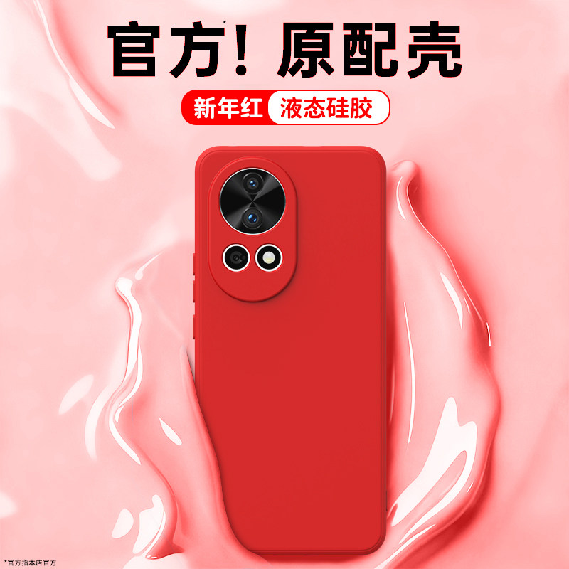 硅胶软壳 肌肤手感 全包防摔