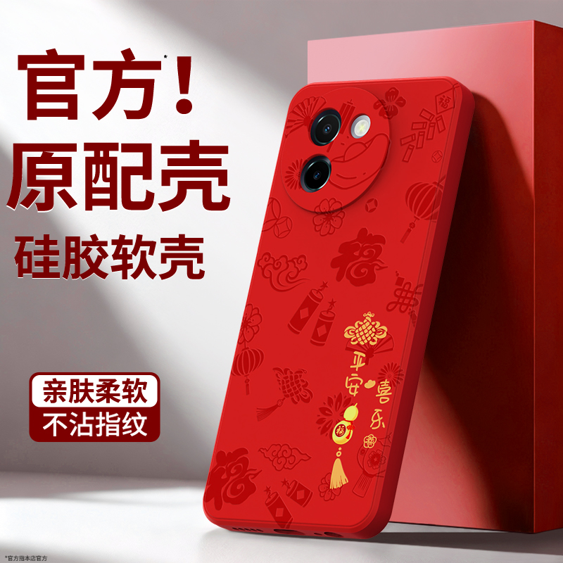 硅胶软壳 肌肤手感 全包防摔