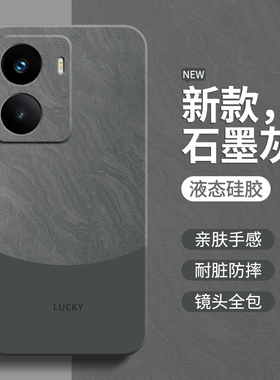 流沙纹理适用真我14手机壳Realme14新款OPPO简约保护套RMX5075液态硅胶opporealme全包防摔男女十四软壳外壳