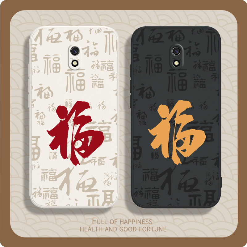 硅胶软壳 肌肤手感 全包防摔