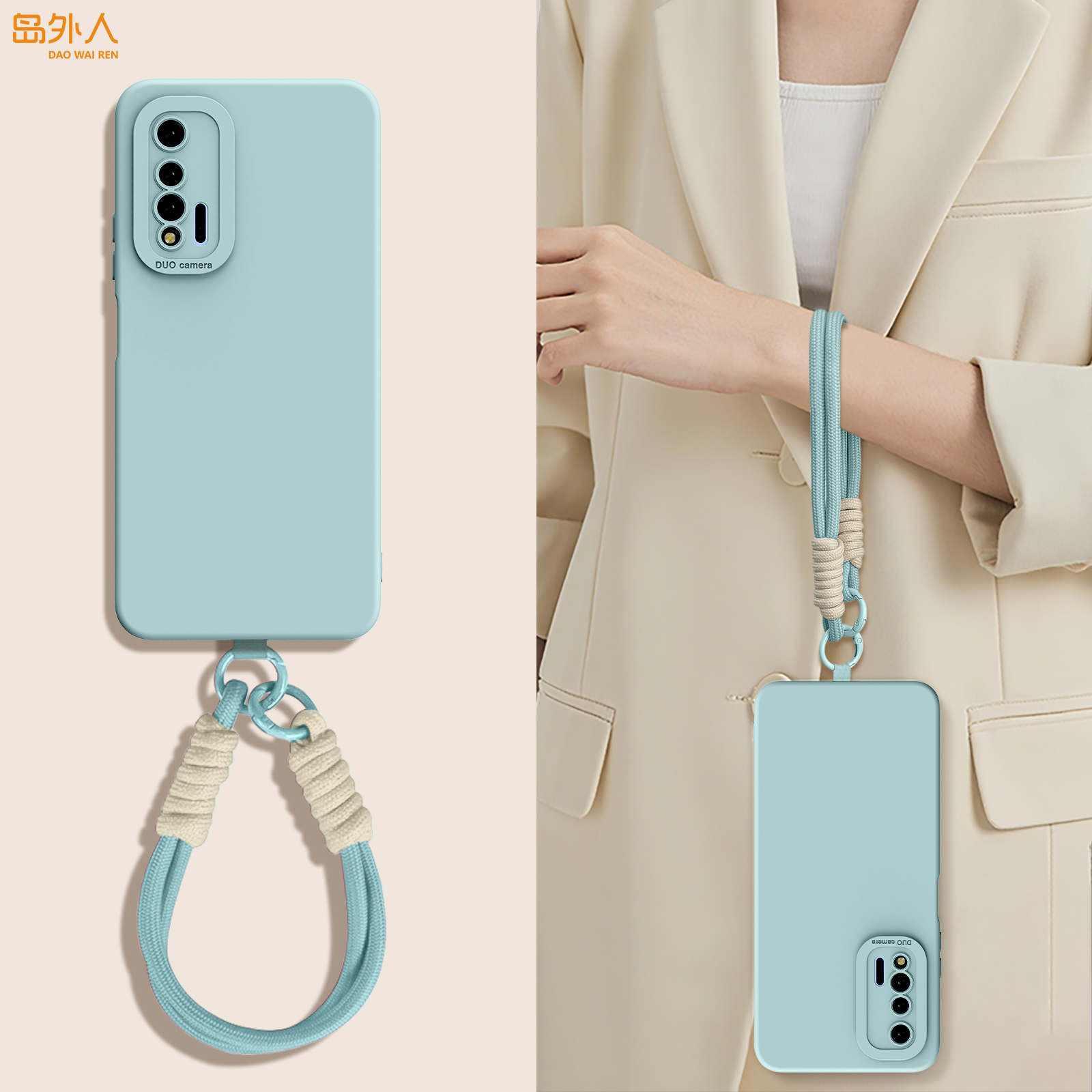 适用华为Nova6系列手机壳带挂绳