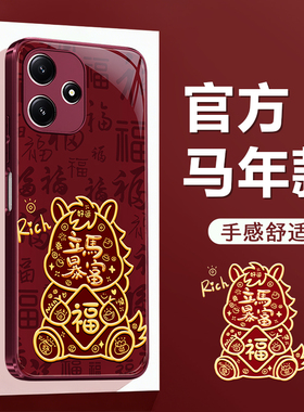 适用红米12手机壳小米Redmi12R新款23077RABDC硅胶保护套2026新年红色5G全包防摔十二125g喜庆马年过年软外壳