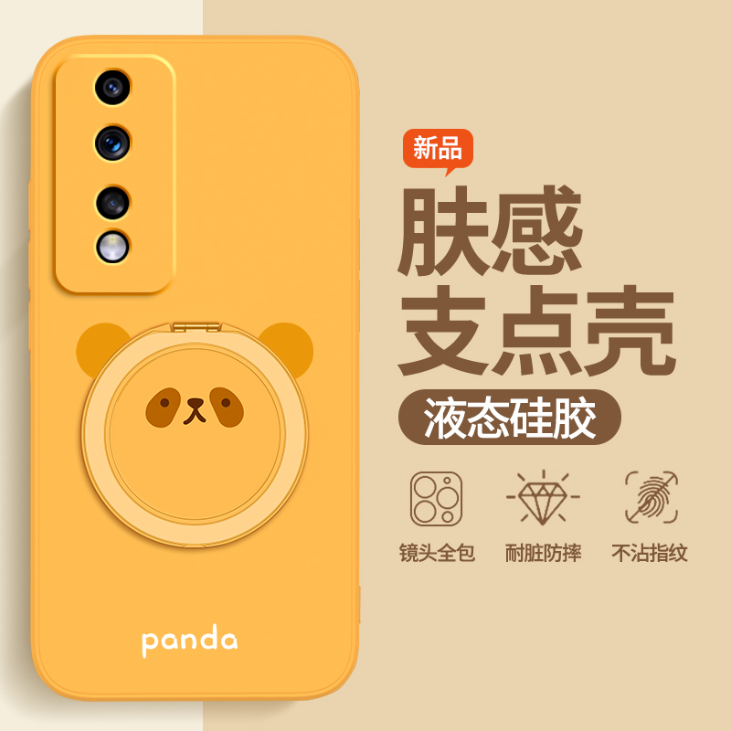 硅胶软壳 肌肤手感 全包防摔
