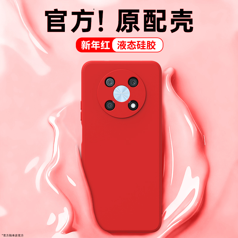 硅胶软壳 肌肤手感 全包防摔