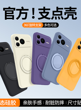 适用荣耀Power2手机壳SER一AN00保护套HONOR液态硅胶支点壳华为新款带支架Prower全包防摔SERAN专用外壳男女