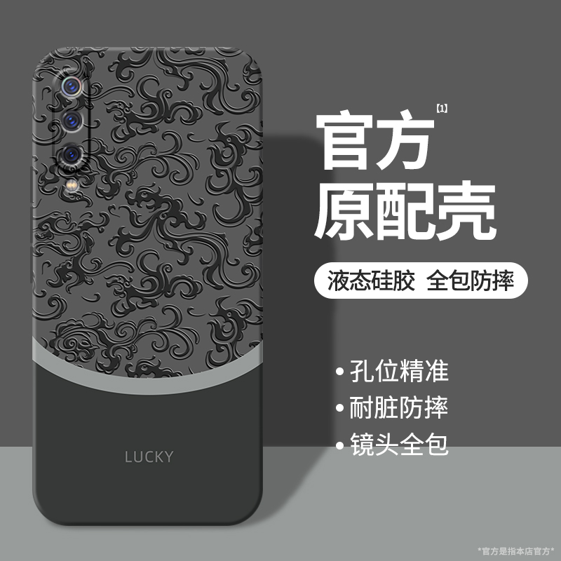 硅胶软壳 肌肤手感 全包防摔