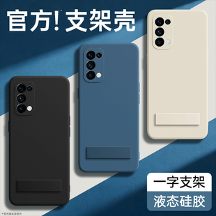 适用oppoReno5手机壳Reno5Pro/5Pro+/5k新款oppo5G液态硅胶带支架黑色保护套十全包防摔0pp0pporeno55G男女op