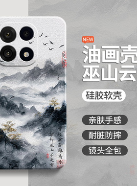 肌理水墨适用一加15手机壳1加15新款保护套OPPO高级感软硅胶镜头全包防摔PLK110外壳1+15十五专用ONEPlus男女
