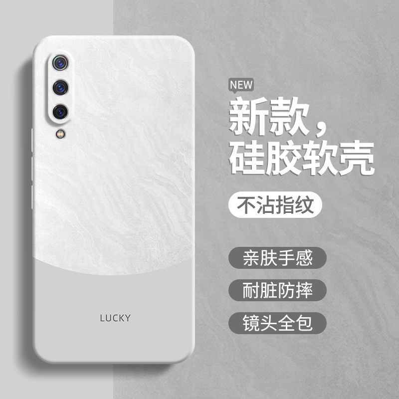 硅胶软壳 肌肤手感 全包防摔