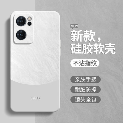适用PFJM10手机壳oppoPFJM10保护套oppoReno7型号reno75G新款液态硅胶oppo全包防摔oppor男女0pp0简约软外壳