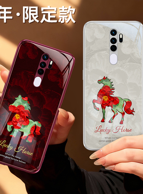 新年油画小马适用oppoA11X手机壳A11s新款PCHM30硅胶oppo保护套2026马年限定红色过年oppa男女全包防摔外壳后