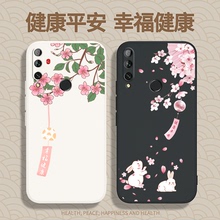 平安顺遂适用华为Y9Prime2019手机壳液态硅胶全包y92019保护套Prime健康STK一L21潮STKL新款L22男LX3女丫九软