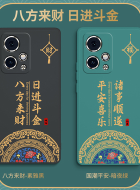 中国风适用荣耀90GT手机壳Honor90GT保护套华为新款MAG一AN00液态硅胶TG全包防摔9ogt男女MAGAN国潮复古外壳