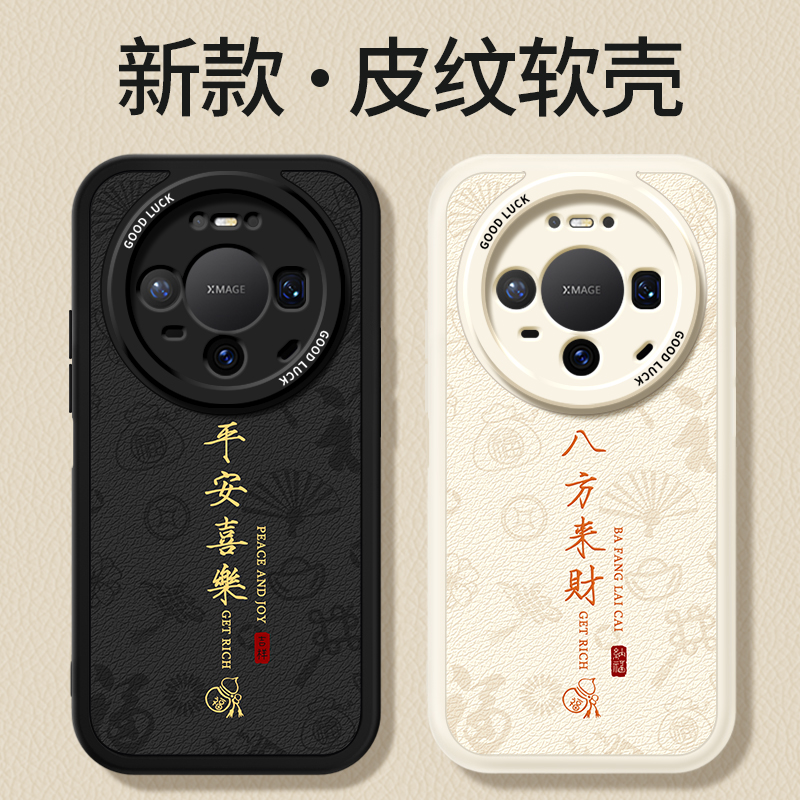 镜头全包，全包防摔，抗指纹，防摔