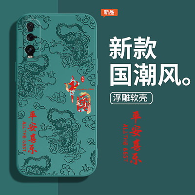 中国风浮雕款适用oppoFindX2Pro手机壳OPPO新款findx2硅胶套find兰博基尼版x2por国潮opx防摔oppox男find x女