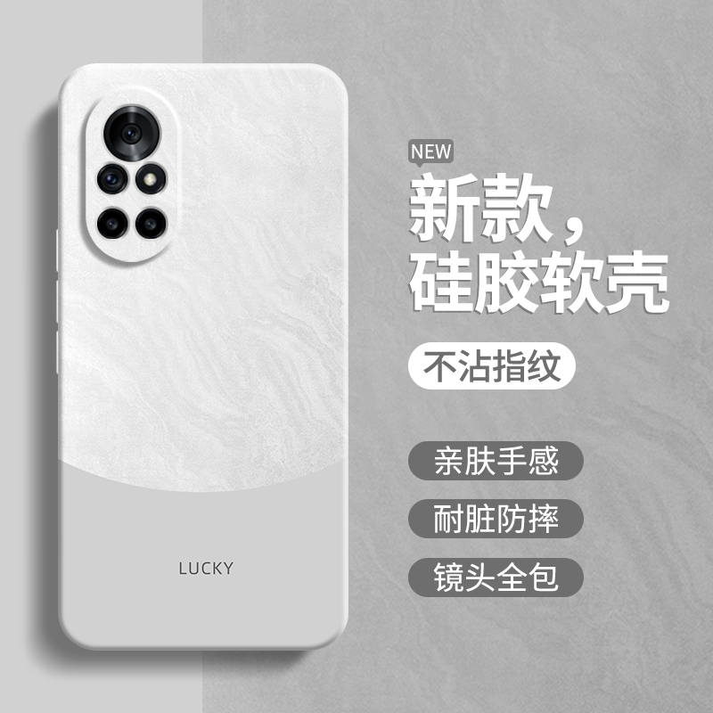 硅胶软壳 肌肤手感 全包防摔