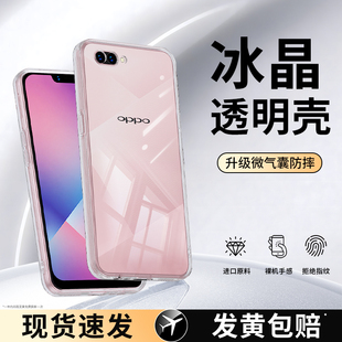 适用oppoA5手机壳A7X/A3透明新款OPPO硅胶opa套oppa0pp0ppoa超薄全包opopa防摔pbam00五pbam男pbbm女oppopbam