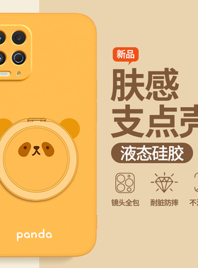 圆脸熊猫适用摩托罗拉edges手机壳edge s新款eages硅胶eges带支架支点壳套eage男女全包防摔motoedges软外壳