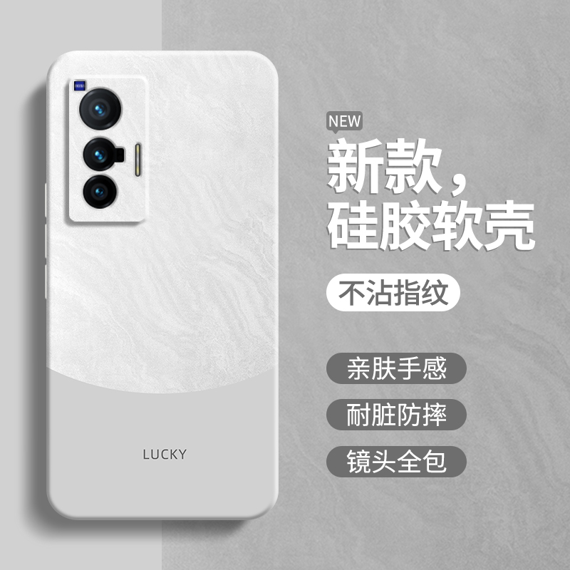 硅胶软壳 肌肤手感 全包防摔