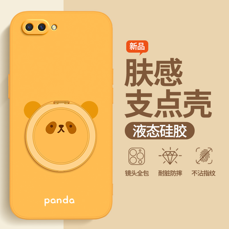 硅胶软壳 肌肤手感 全包防摔