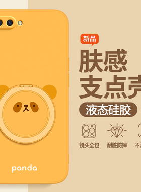 圆脸熊猫适用oppoR11手机壳R11s/R11plus/R11splus新款OPPO硅胶st套支架支点壳全包plusk防摔t男oppr女opr软