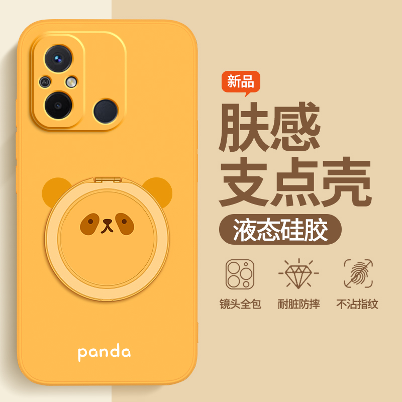 硅胶软壳 肌肤手感 全包防摔