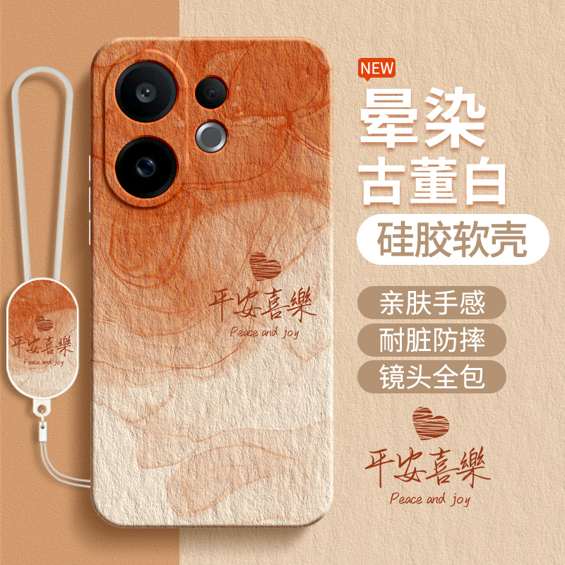 硅胶软壳 肌肤手感 全包防摔