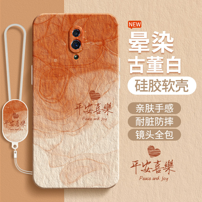 硅胶软壳 肌肤手感 全包防摔