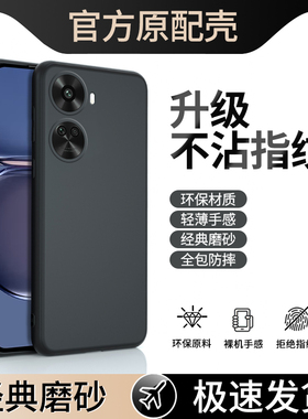 适用华为nova11se手机壳磨砂超薄新款nove硅胶nava保护nowa套note男novo女es全包s防摔e软navo黑色n0va外壳n