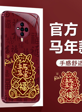 适用vivoS6手机壳S6新款vivo硅胶V1962A全包防摔vivov保护套2026新年红色男女viv0喜庆马年过年外壳vos高级感
