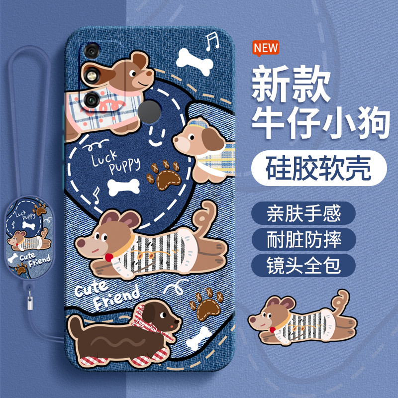 硅胶软壳 肌肤手感 全包防摔