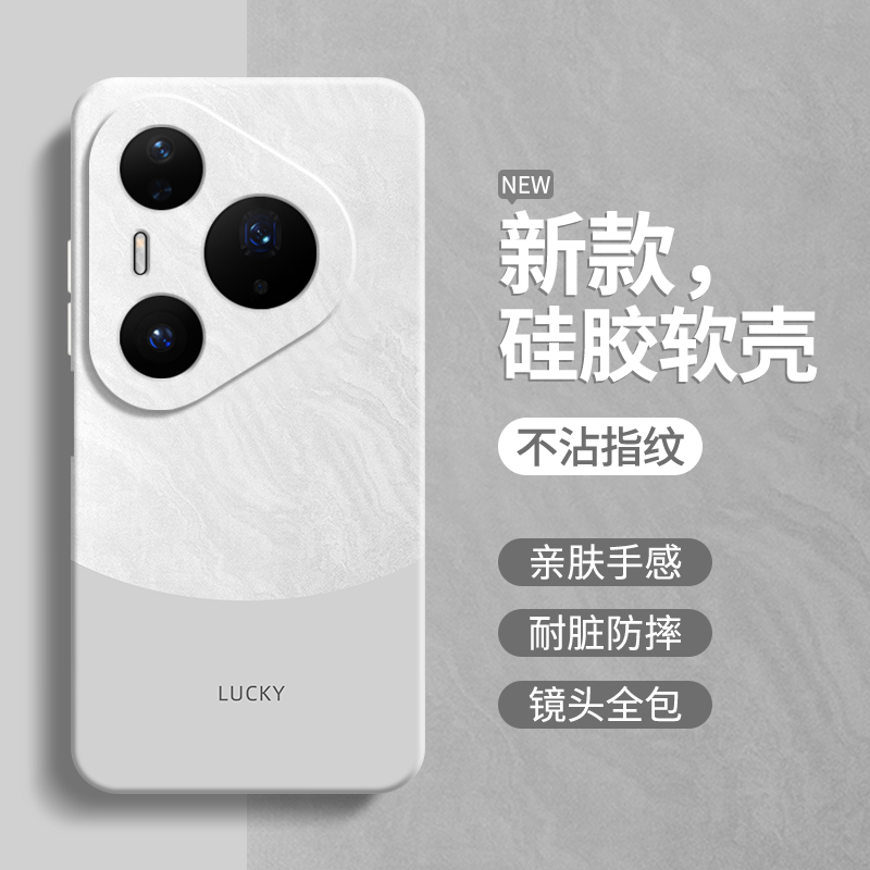 硅胶软壳 肌肤手感 全包防摔