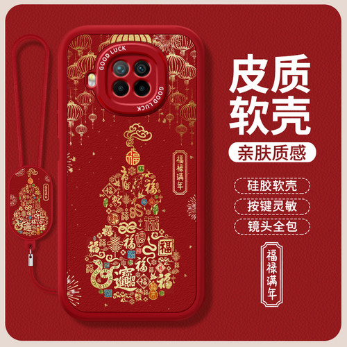 镜头全包，全包防摔，抗指纹，防摔