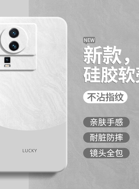 极简风适用IQOOneo7竞速版手机壳vivoiqooneo7se高级感es硅胶vivo套vivoneo防摔iqoo爱酷iq00neo男简约撞色软