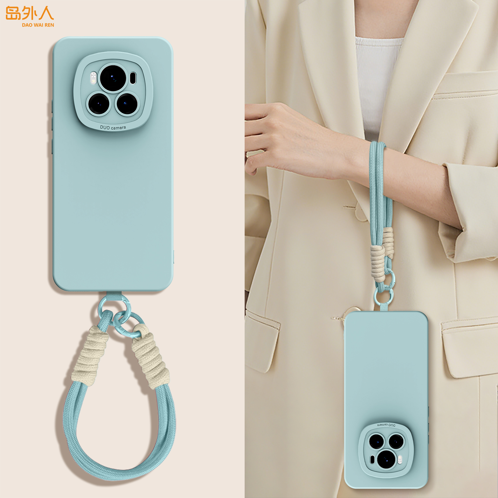 适用荣耀Magic6系列手机壳带挂绳