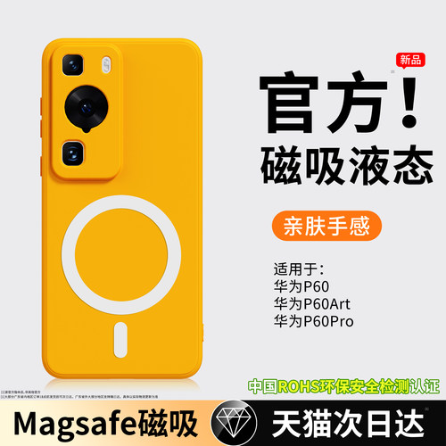 硅胶软壳 肌肤手感 全包防摔