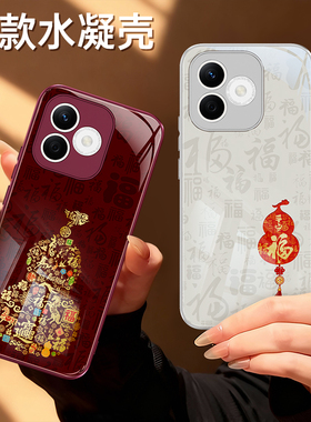 适用荣耀Play9Tpro手机壳HonorPlay9T华为红色2026新年新款Honor硅胶红色2026新年保护套全包防摔男女软外壳