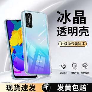 适用荣耀play4tpro手机壳paly4透明plαy4t新款piay4pro华为套honorplay全包超薄honor男女aka防摔AQM一al10