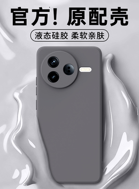 适用红米K90手机壳RedmiK80Pro/k70E硅胶套60至尊版小米新款Redmi40s全包防摔系列50Ultra高级20男女30外壳+