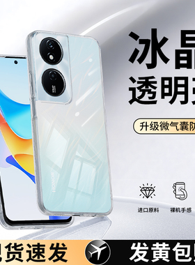 适用荣耀Play8TPro手机壳Honorplay8T透明超薄CLK一AN00华为新款LLY男女LLYAN保护套paly软CLKAN全包防摔外壳