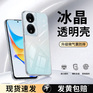 适用荣耀Play8TPro手机壳Honorplay8T透明超薄CLK一AN00华为新款LLY男女LLYAN保护套paly软CLKAN全包防摔外壳