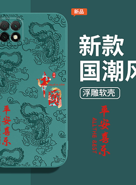 中国风浮雕款适用华为畅享20手机壳优畅享205G新款WKG一AN00硅胶5G套VP002男女anoo畅想二十2o荣耀二零国潮软