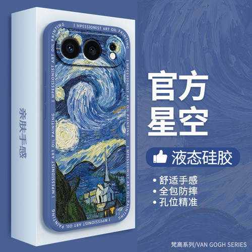 硅胶软壳 肌肤手感 全包防摔