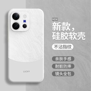 极简风适用vivoX300E手机壳X300Pro新款保护套vivo液态硅胶vivix镜头全包防摔viv0叉系列男女软壳vox简约外壳