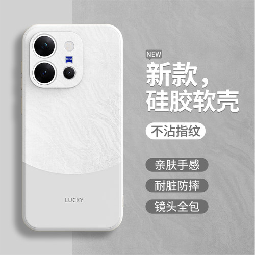 硅胶软壳 肌肤手感 全包防摔