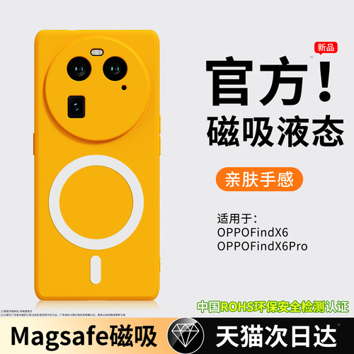 硅胶软壳 肌肤手感 全包防摔