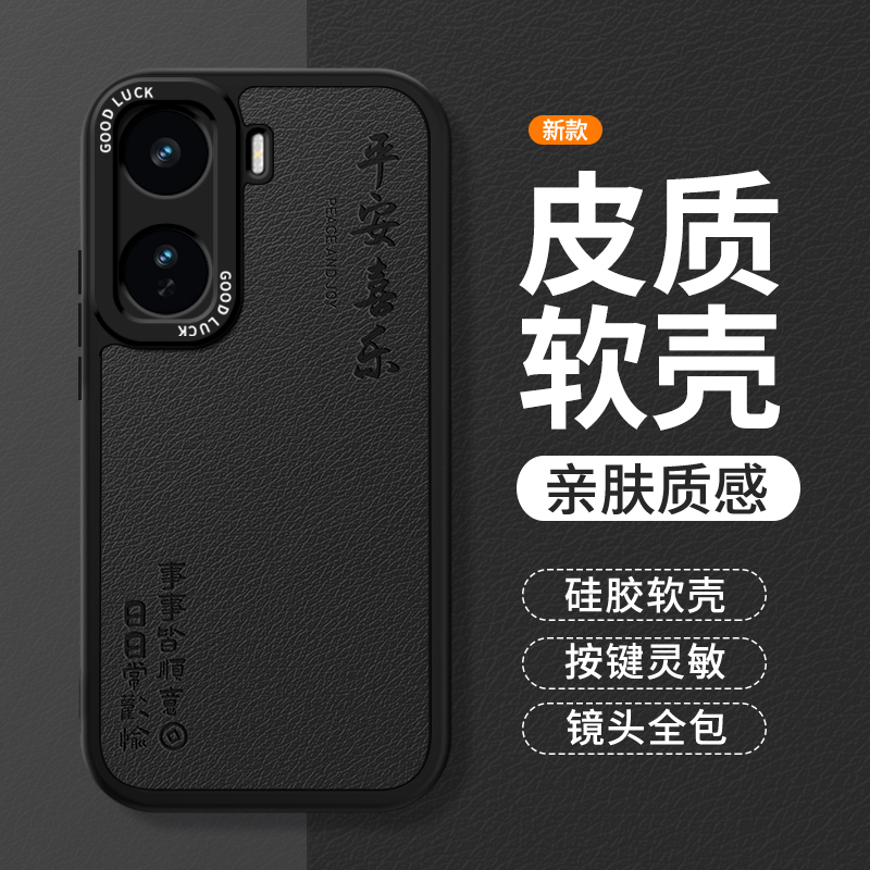 镜头全包，全包防摔，抗指纹，防摔